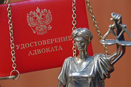 Некоторые допущенные к гостайне адвокаты должны уведомлять Минюст о намерении выехать за рубеж