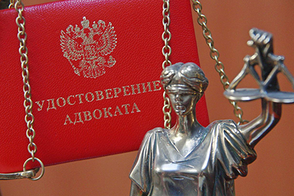 ВС Республики Башкортостан признал незаконным решение Совета палаты о лишении адвоката статуса