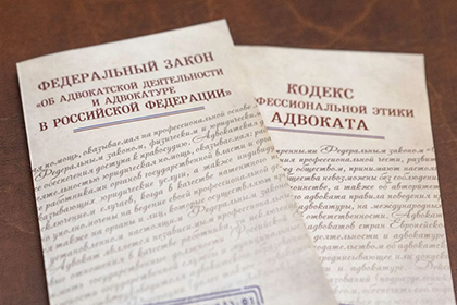 АП г. Москвы не стала наказывать адвоката, который ушел из суда, чтобы избежать «дублерства»