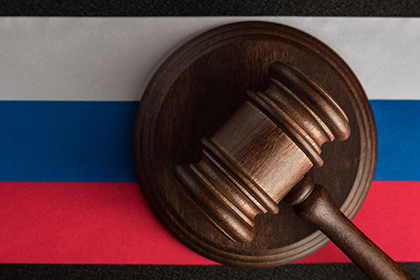 ВС и Минюст изучат вопрос о создании российского суда по правам человека